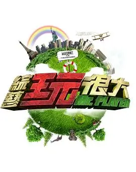深夜食堂企划海报