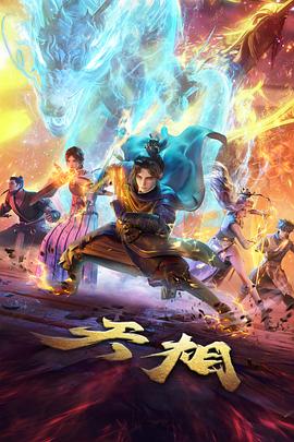 动漫新番情报配图