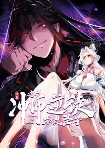 山海食堂海报